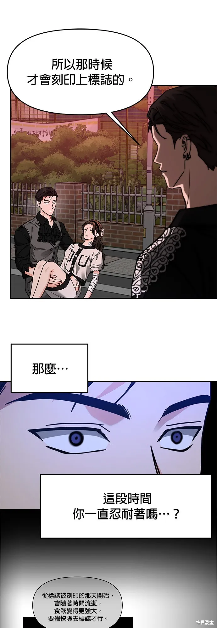 第32话 第13页