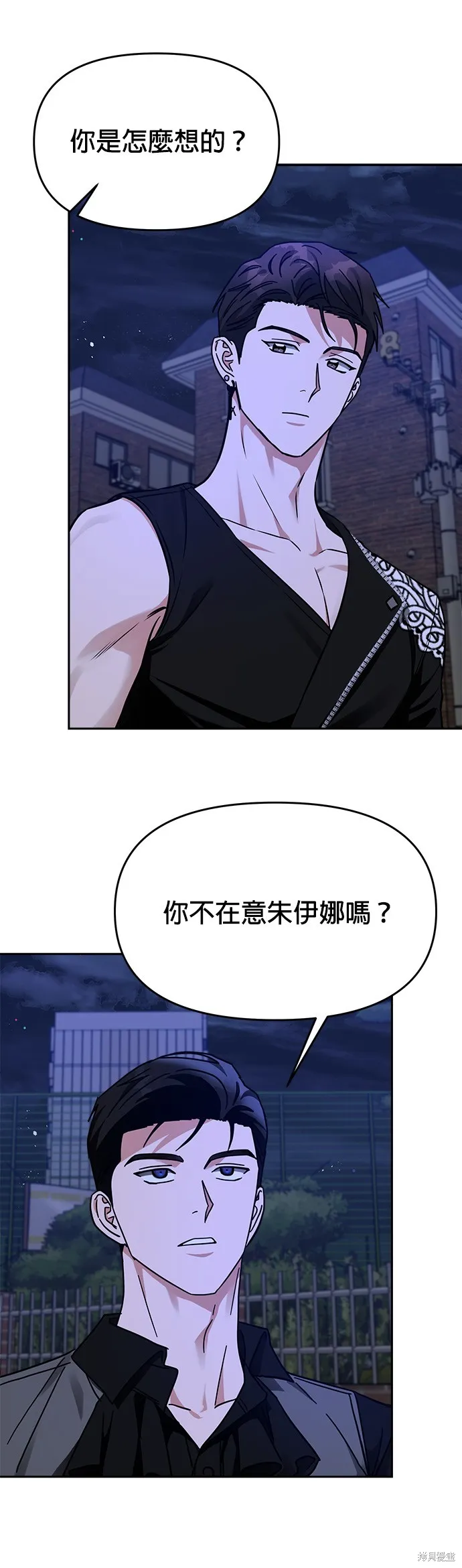 第32话 第19页