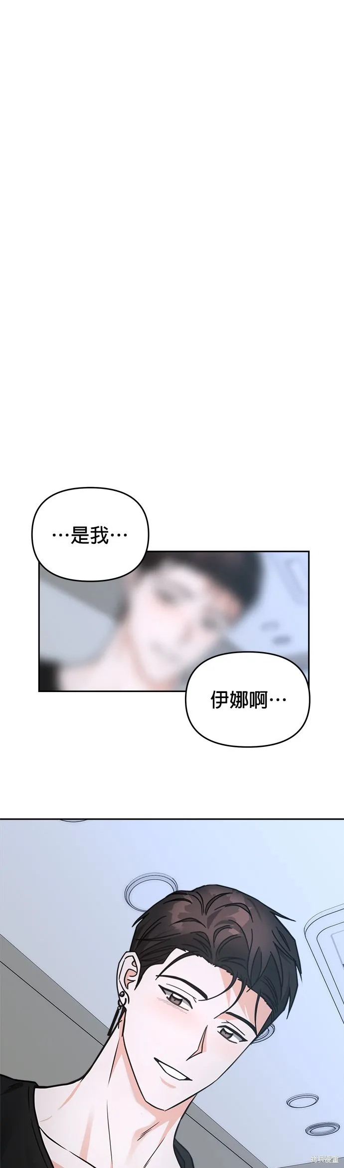 第32话 第21页