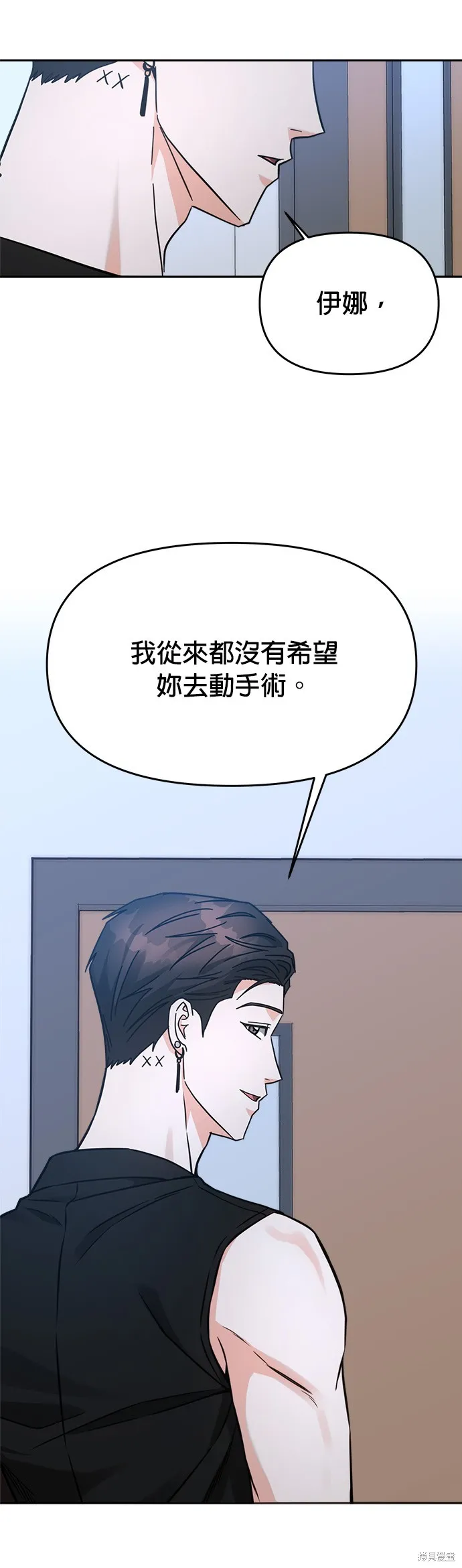 第32话 第24页