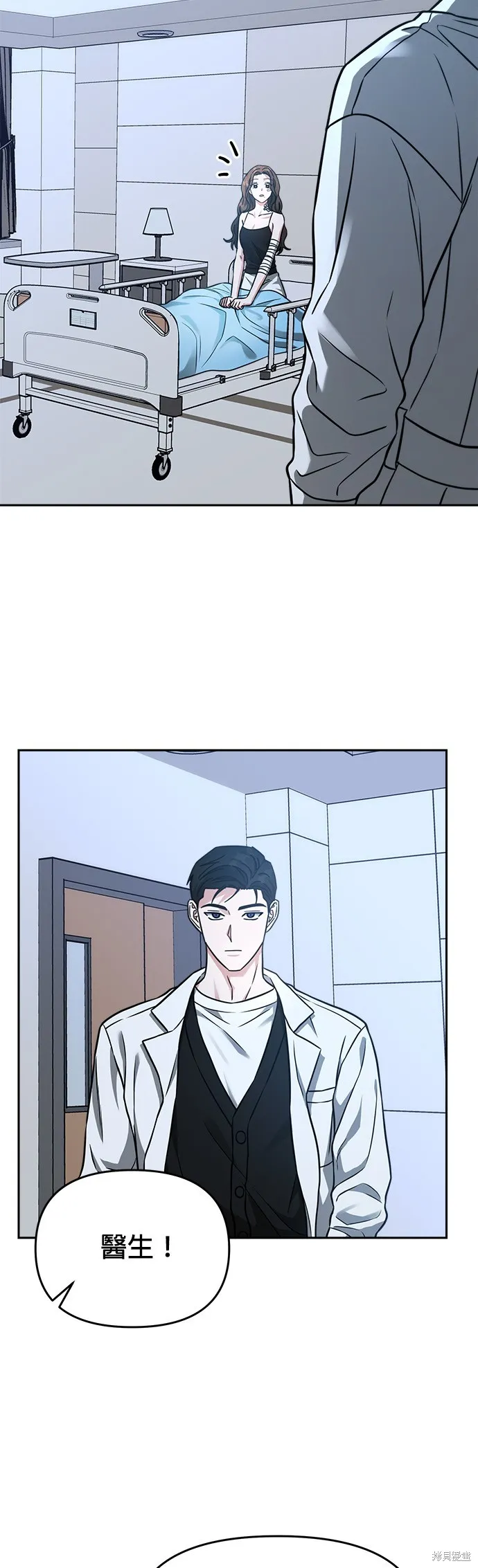 第32话 第26页