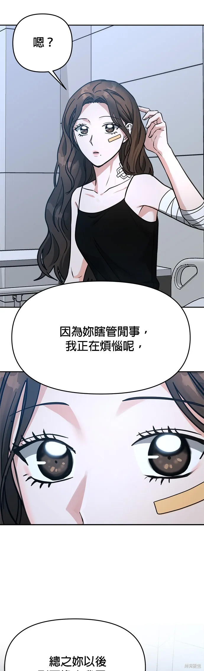 第32话 第28页