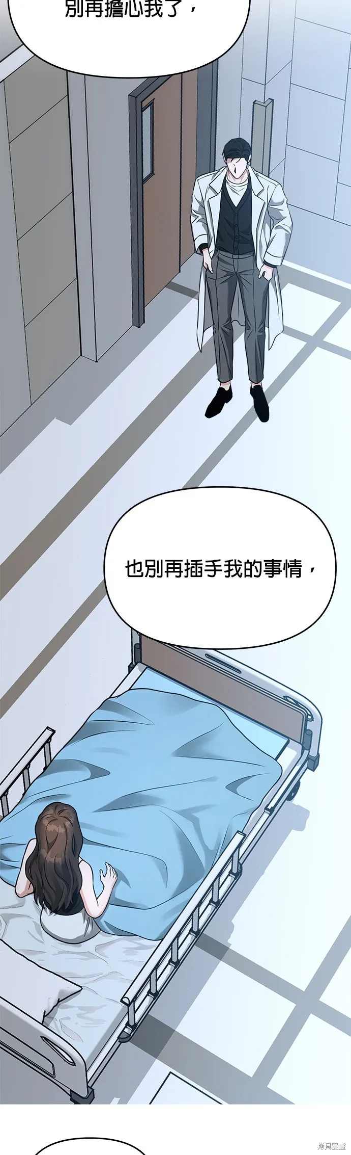 第32话 第29页