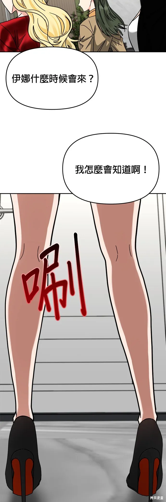 第32话 第39页