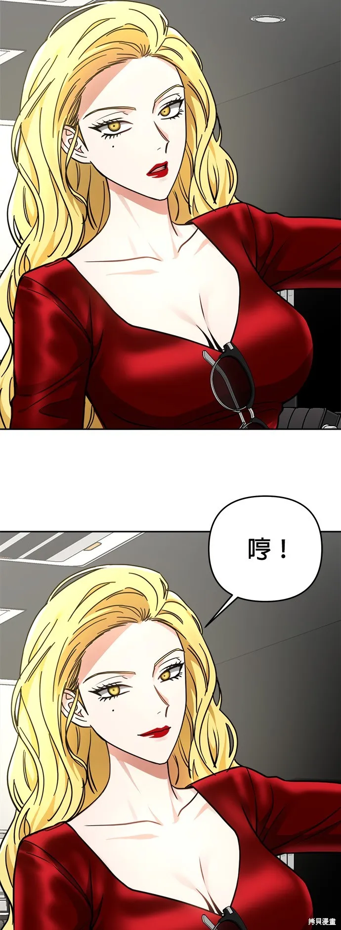 第33话 第15页