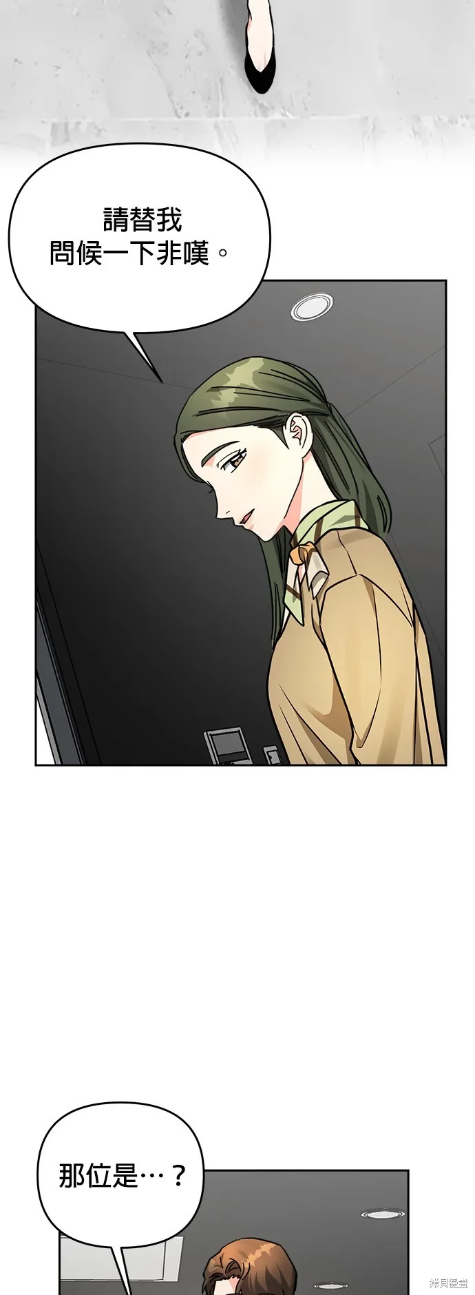 第33话 第17页