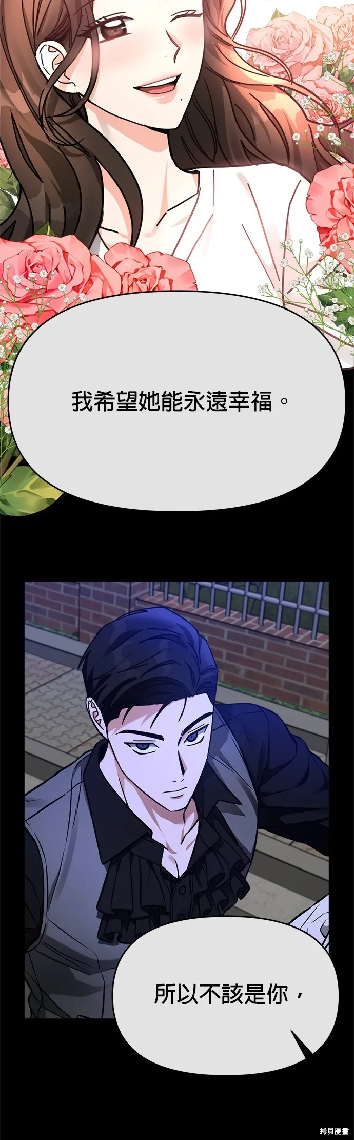 第33话 第27页