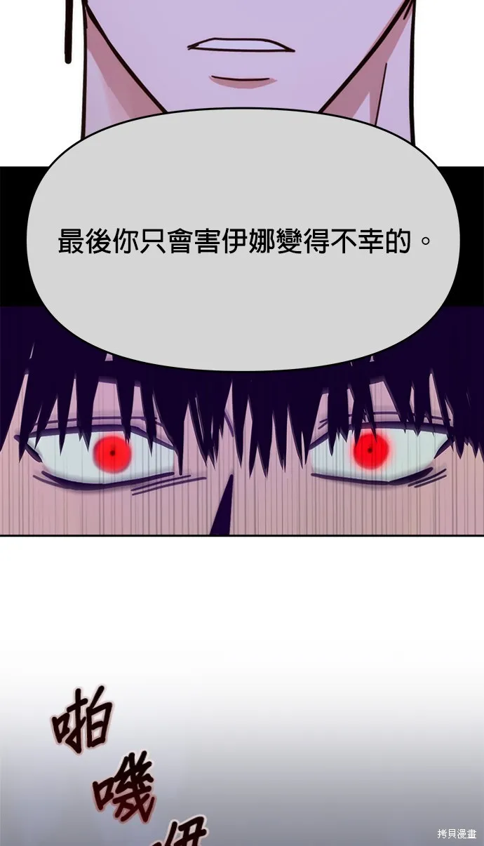 第33话 第33页