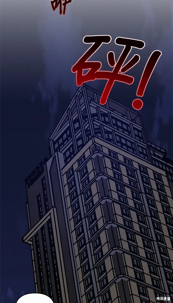 第33话 第34页