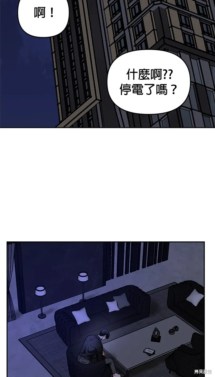 第33话 第35页
