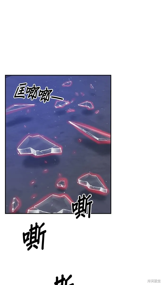 第33话 第37页