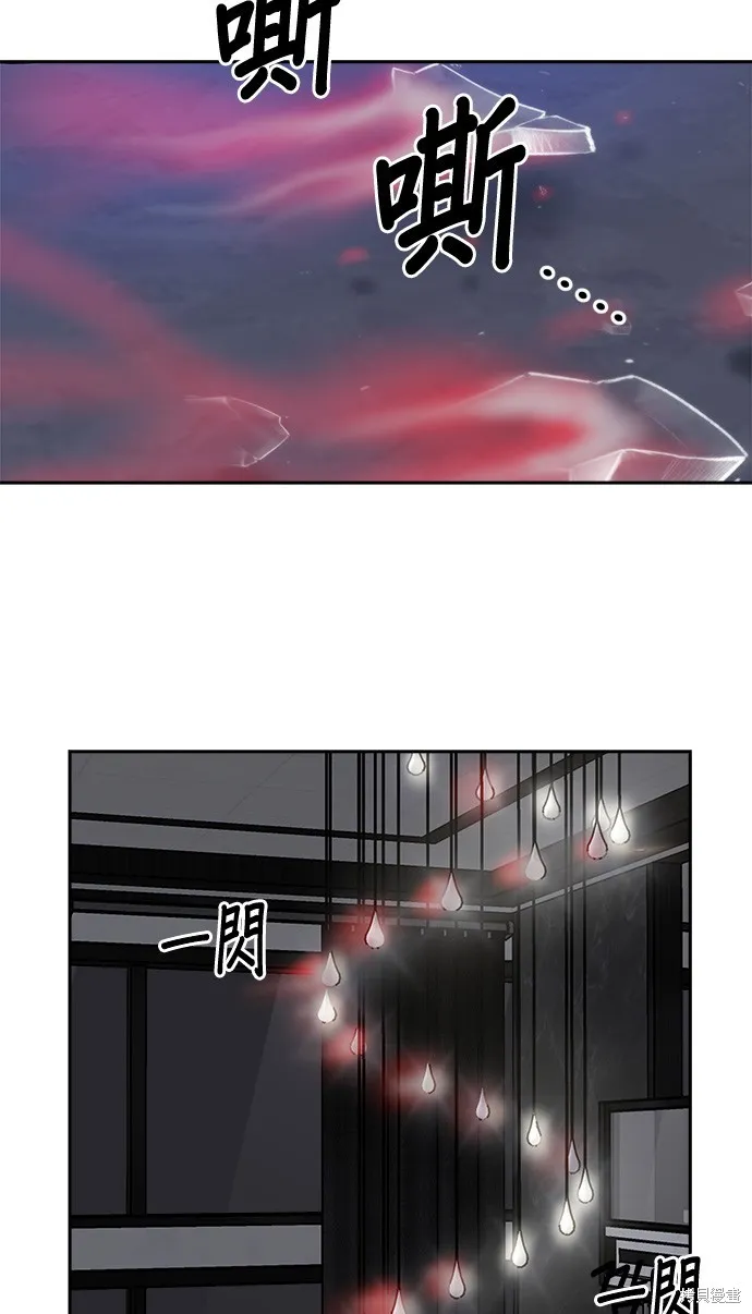 第33话 第38页