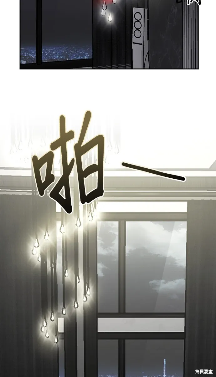 第33话 第39页
