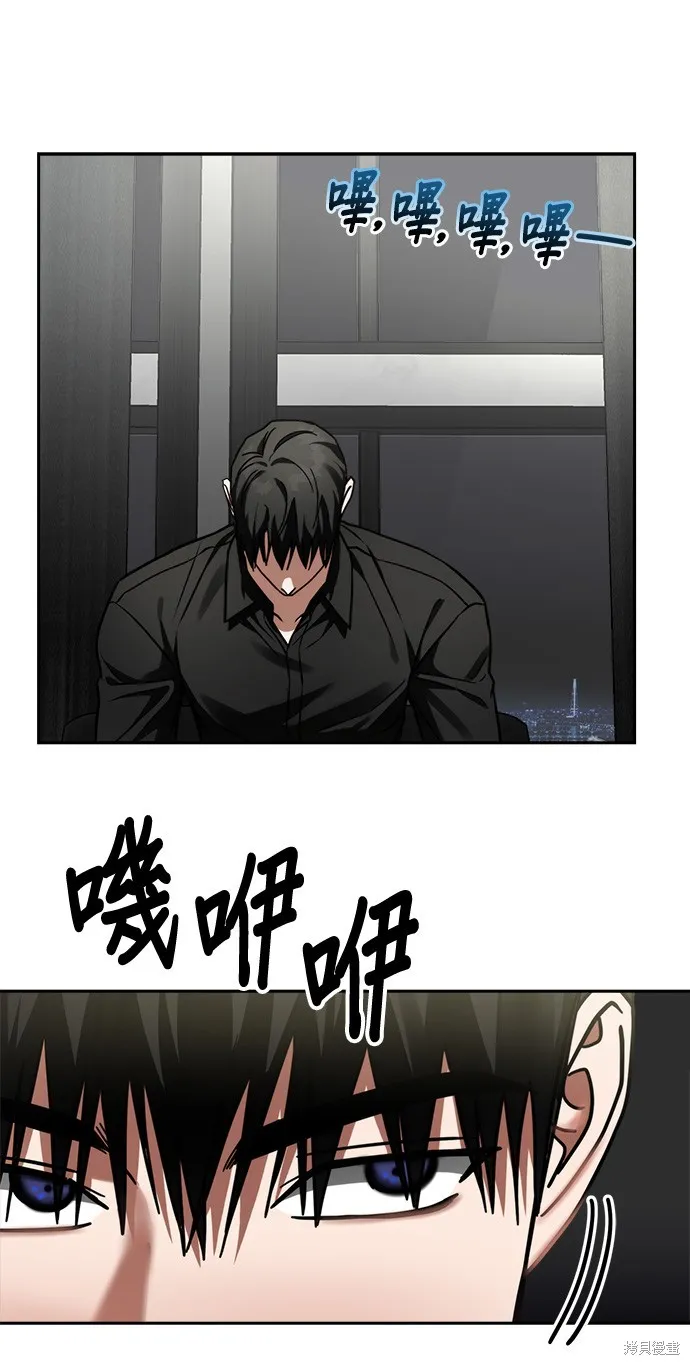 第33话 第41页