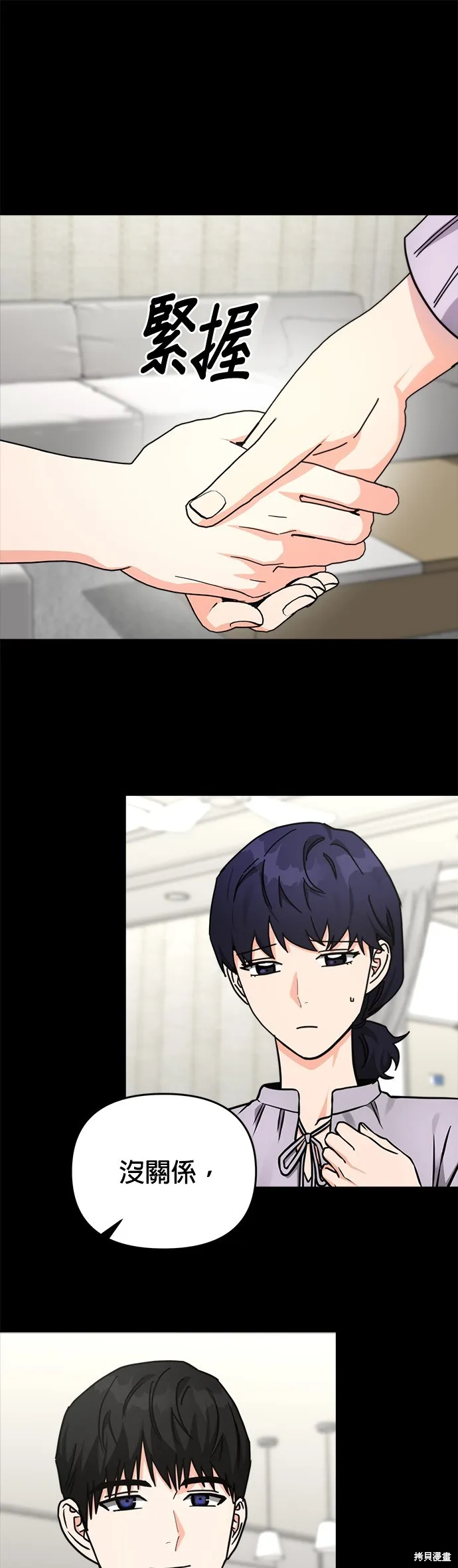 第34话 第17页