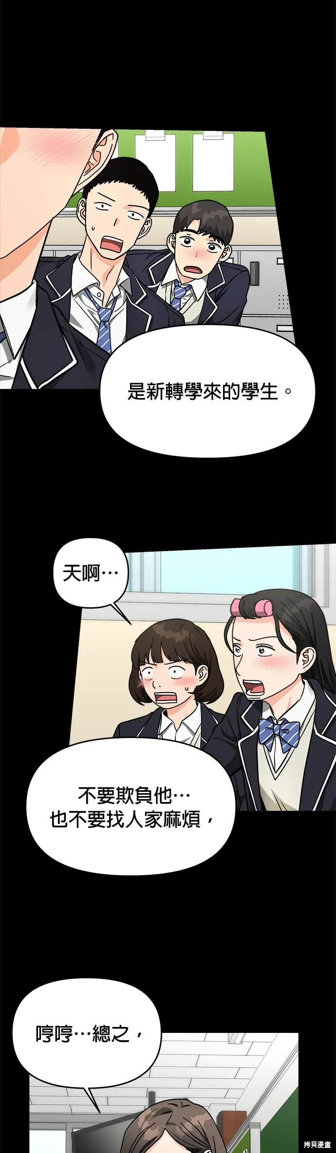 第34话 第19页