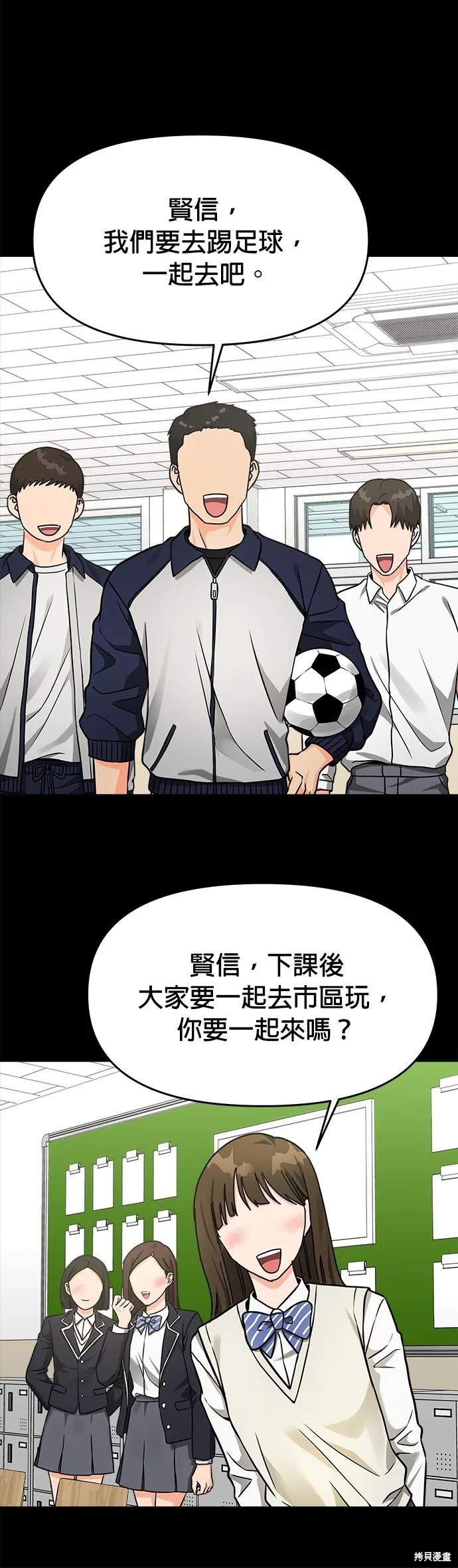 第34话 第22页