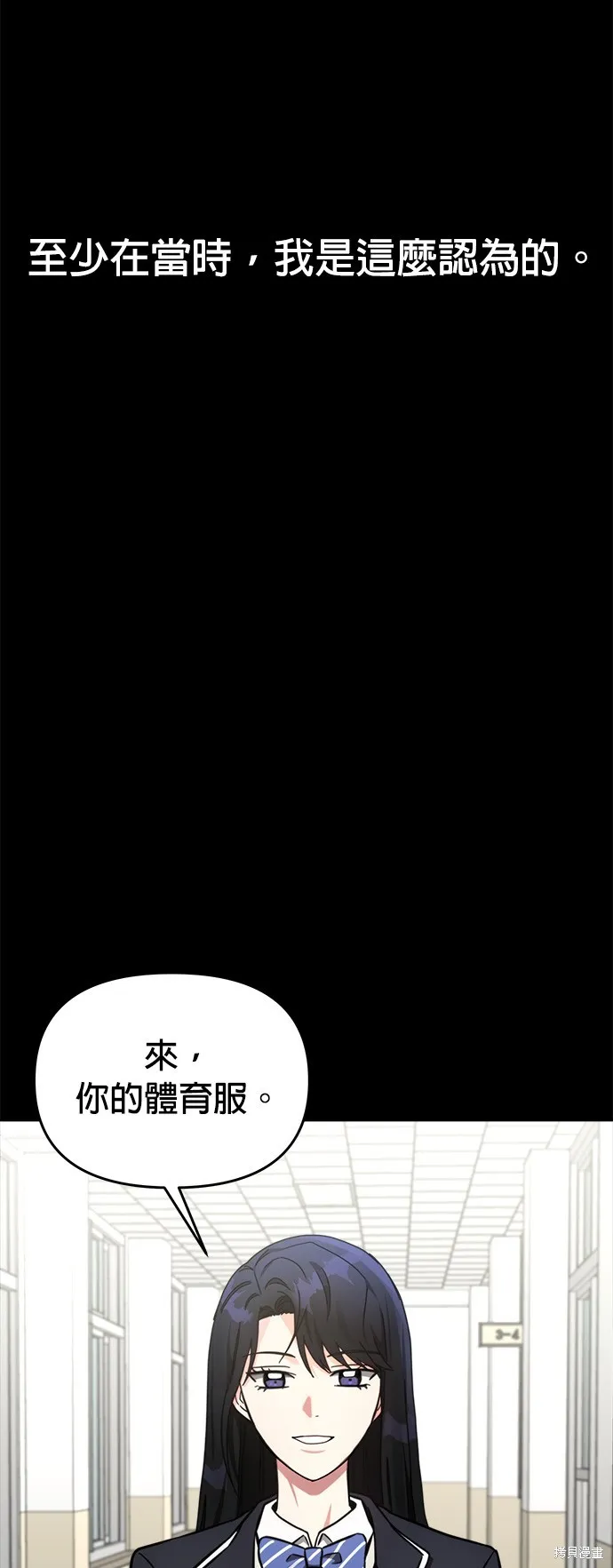 第34话 第26页
