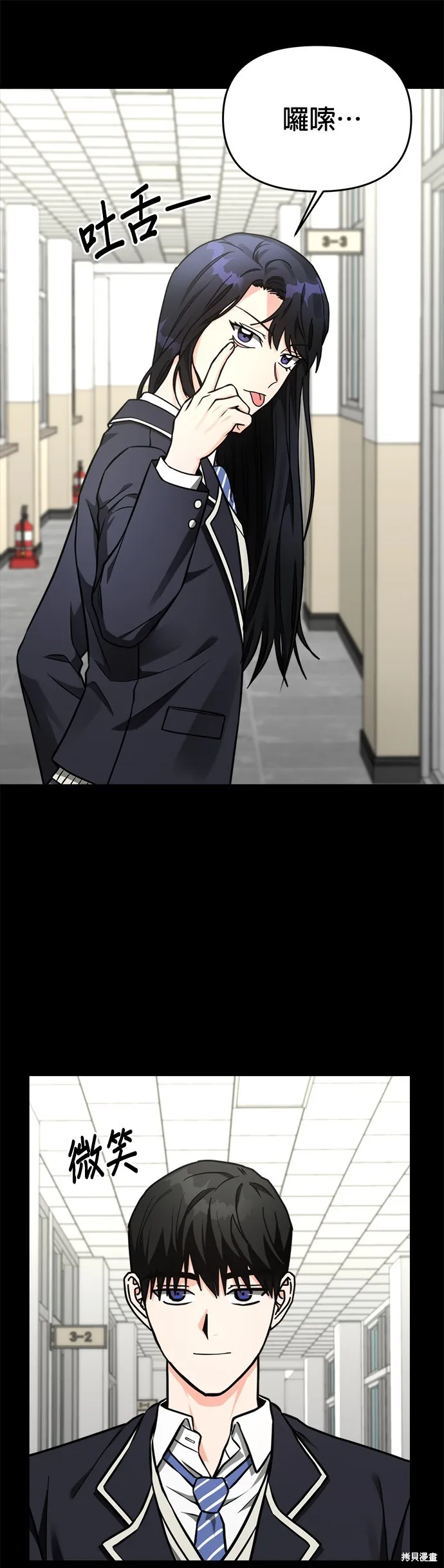 第34话 第29页