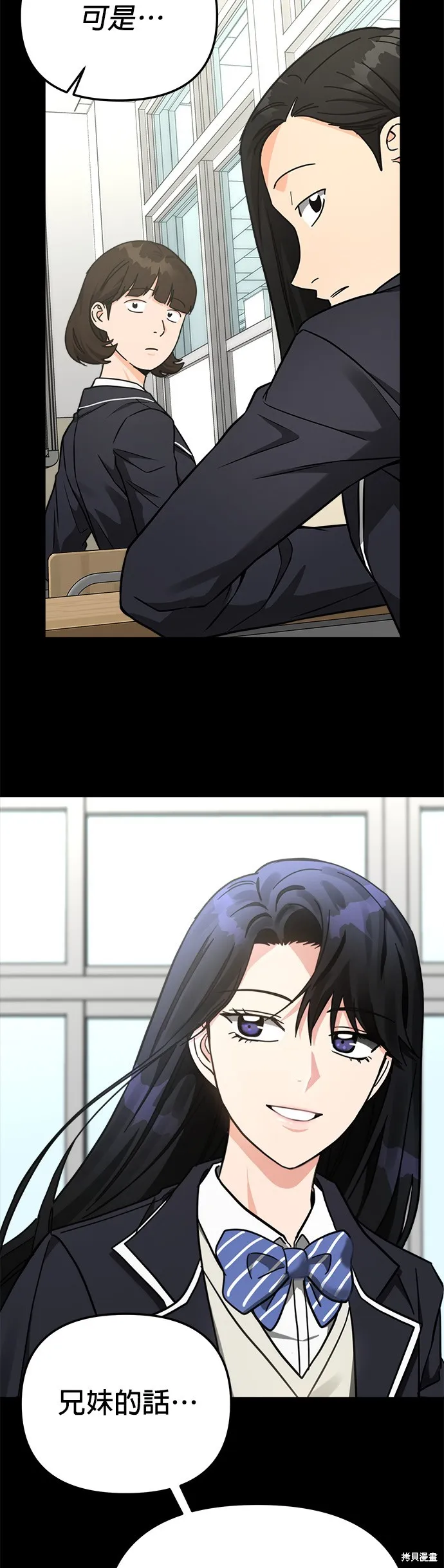 第34话 第31页