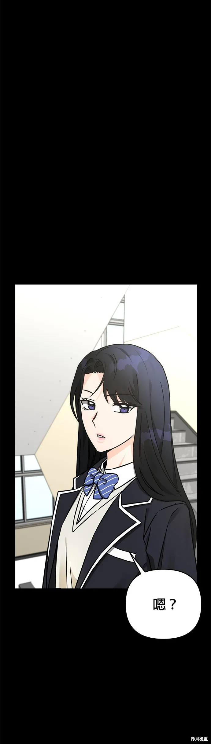 第34话 第33页