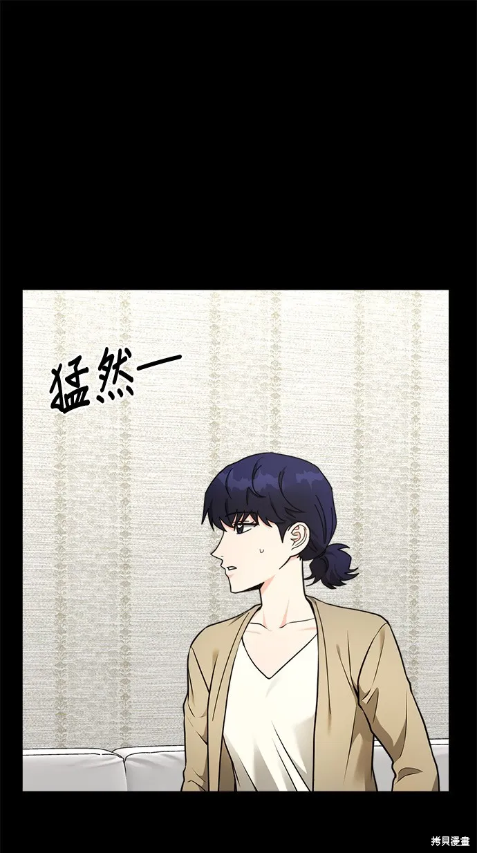 第35话 第1页