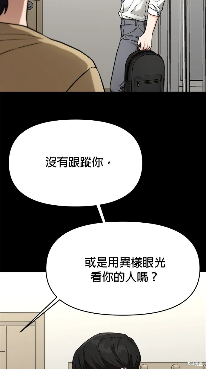 第35话 第4页