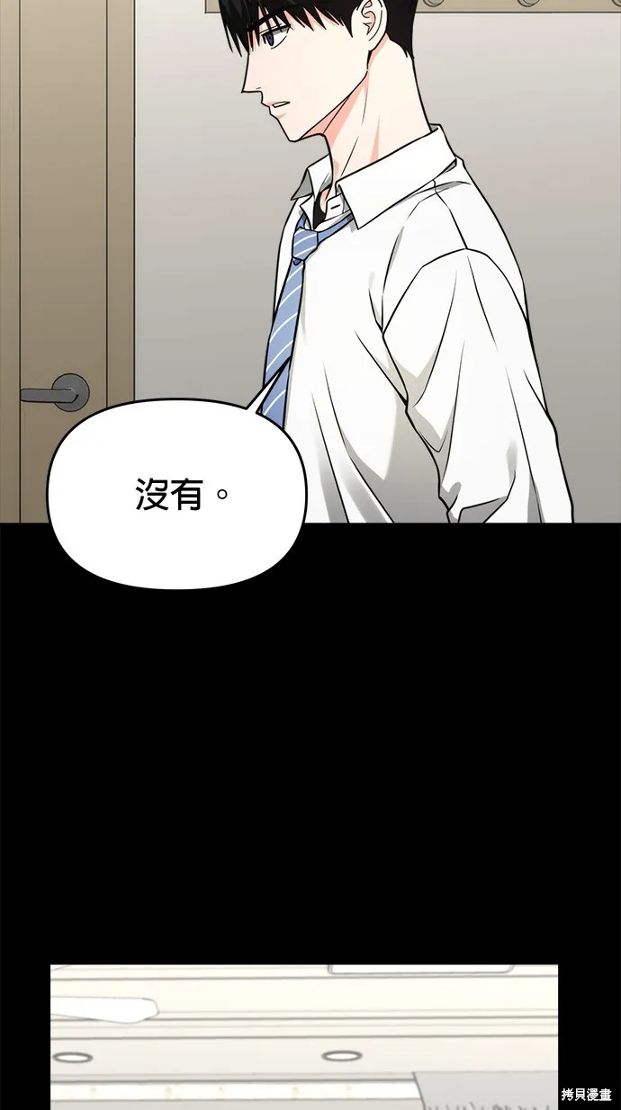 第35话 第5页