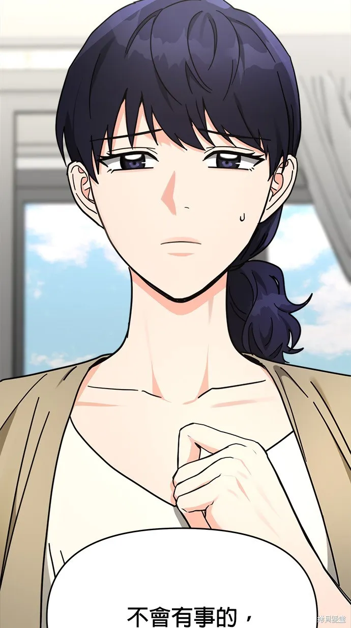 第35话 第7页