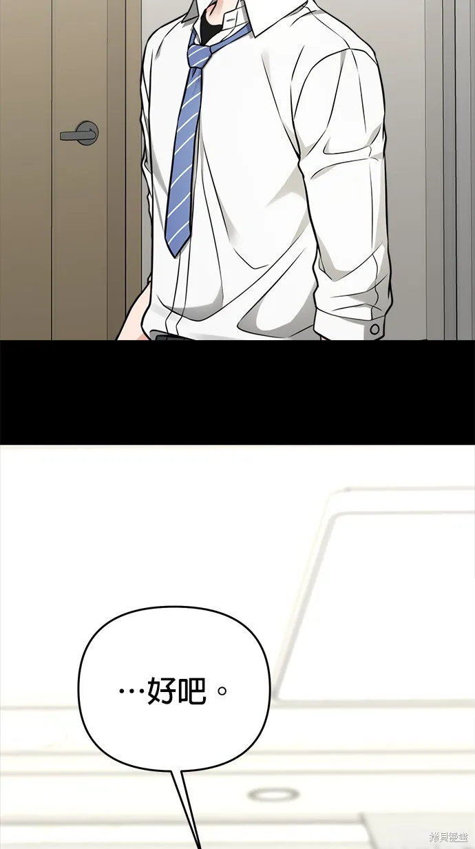 第35话 第9页