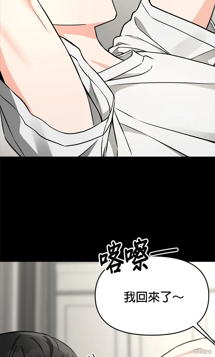 第35话 第13页