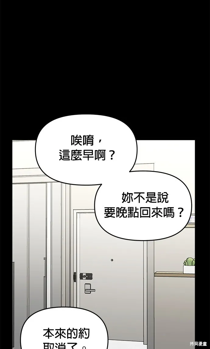 第35话 第15页
