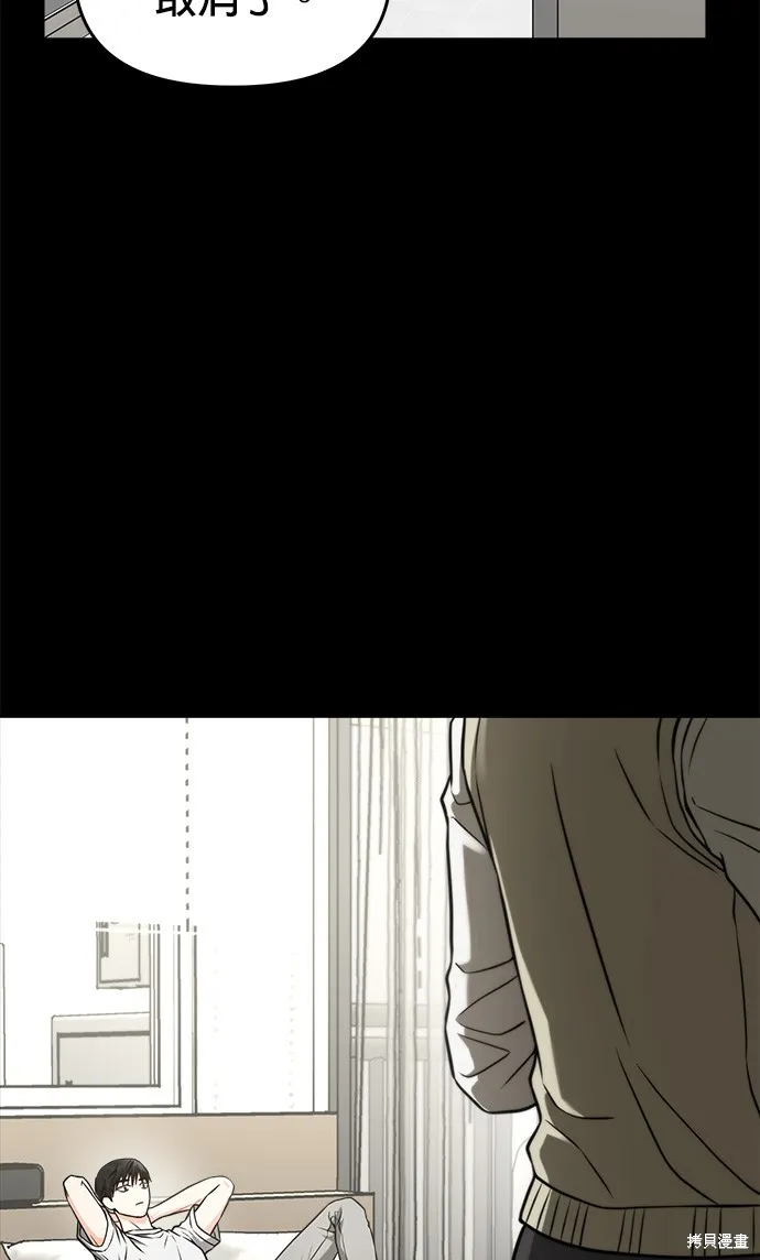 第35话 第16页