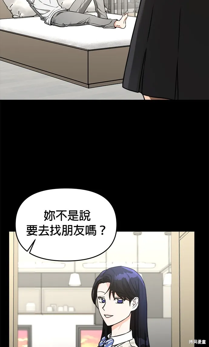 第35话 第17页