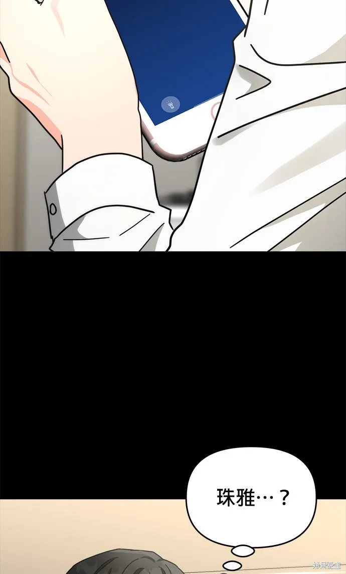 第35话 第19页