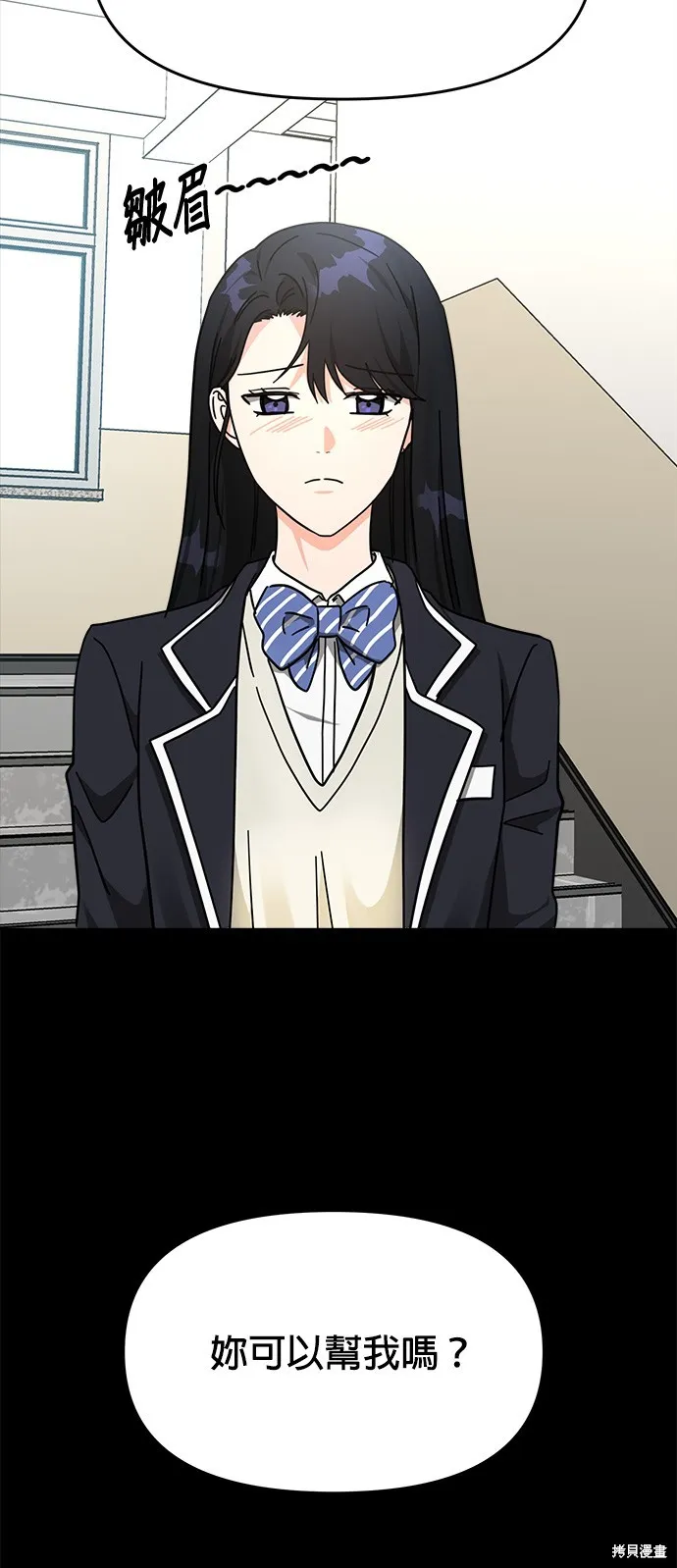 第35话 第24页