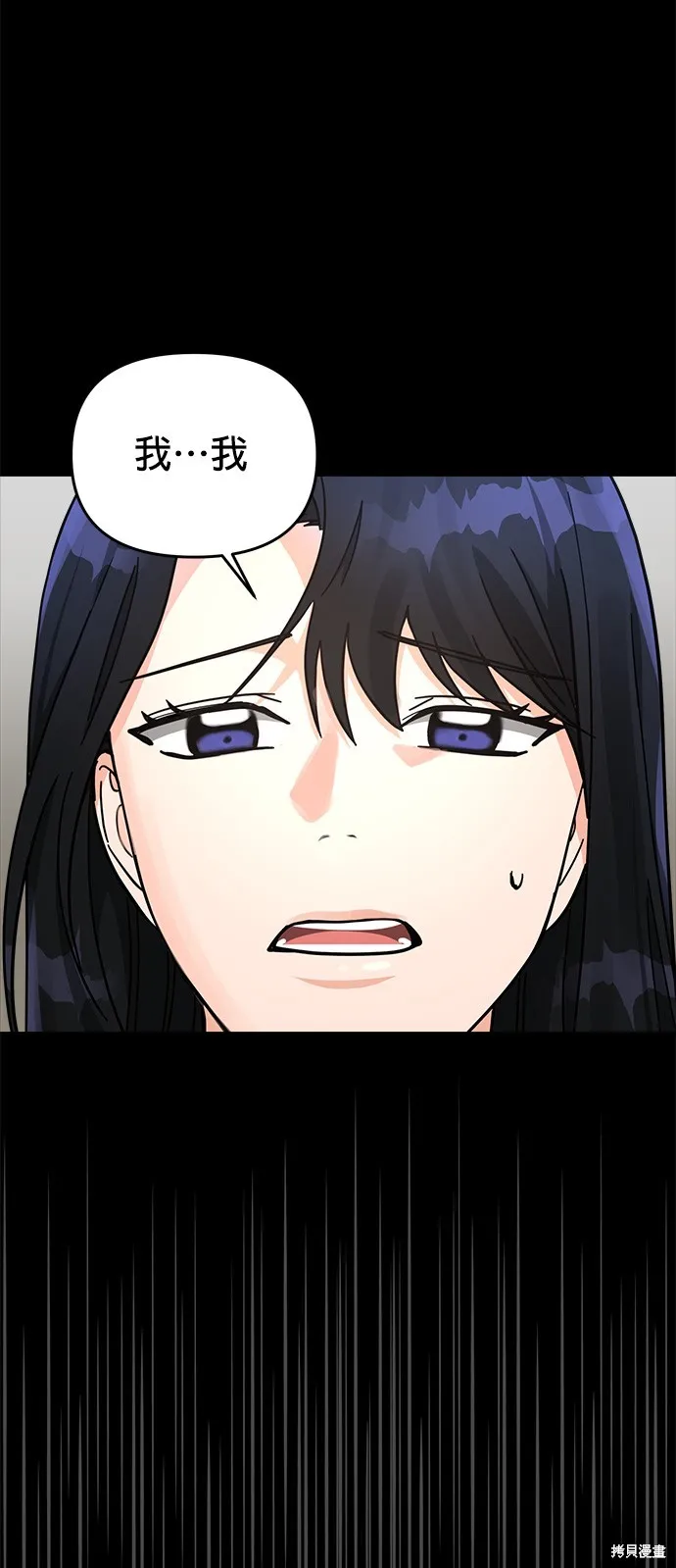 第35话 第25页