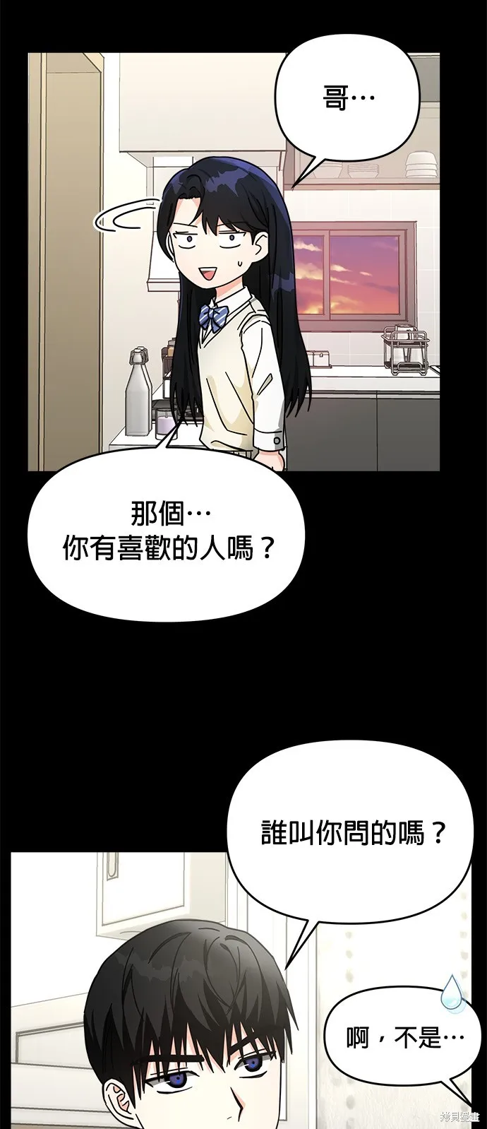 第35话 第27页
