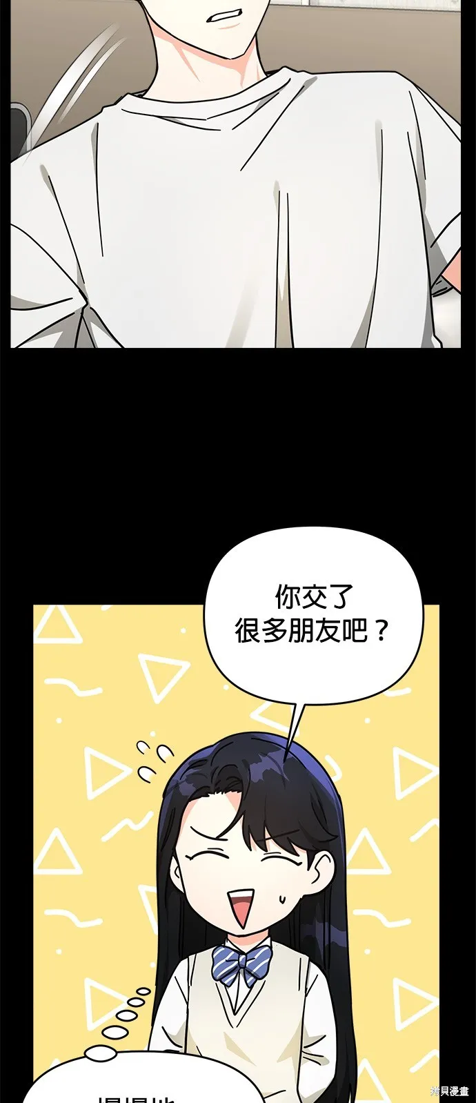 第35话 第28页
