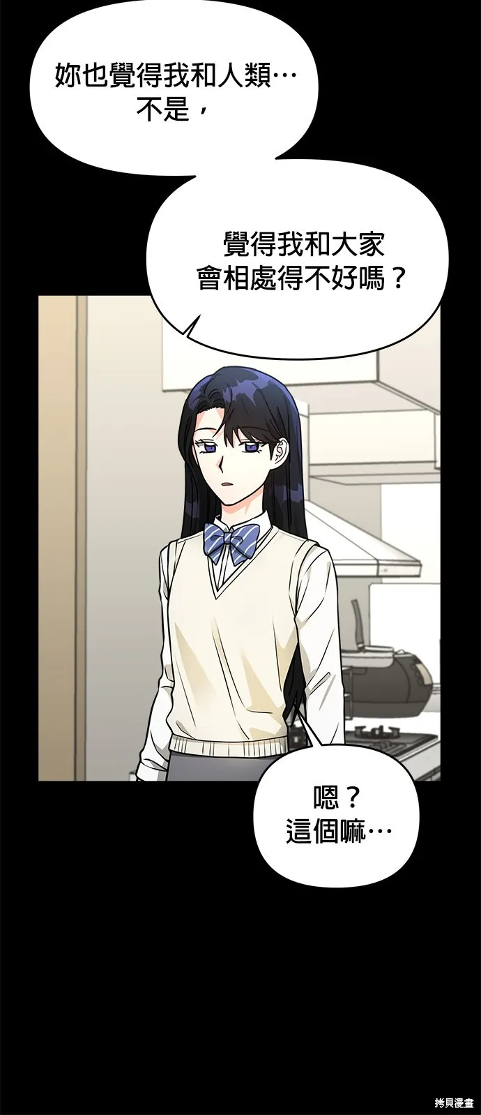 第35话 第30页