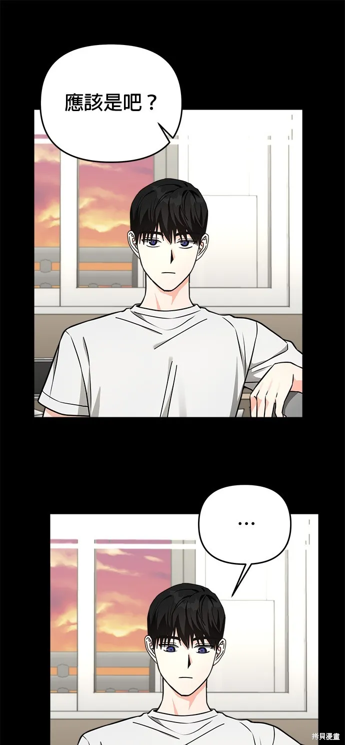 第35话 第31页