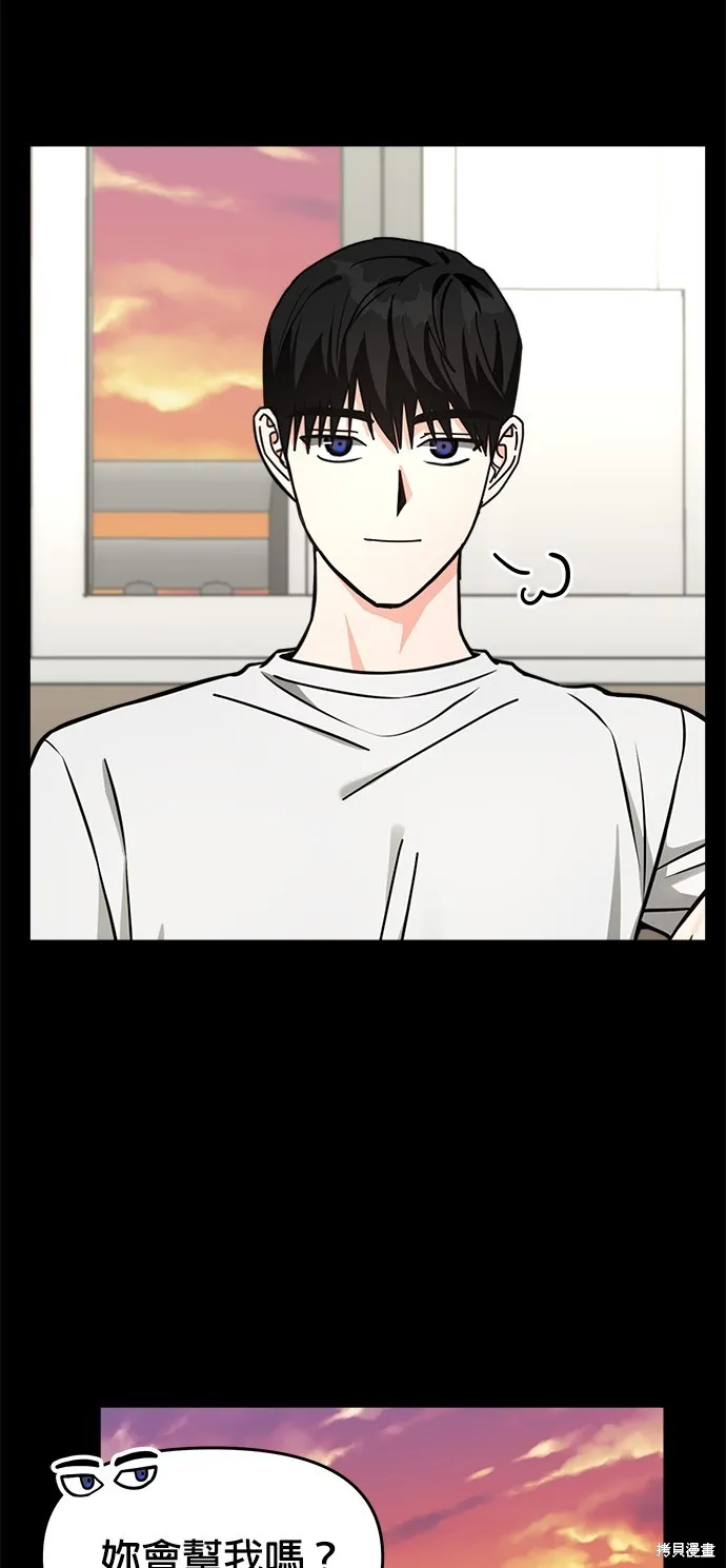 第35话 第34页