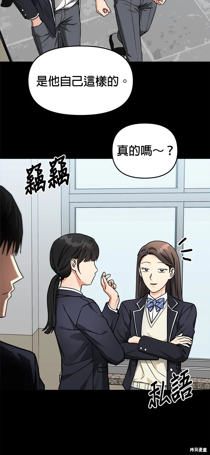 第35话 第38页