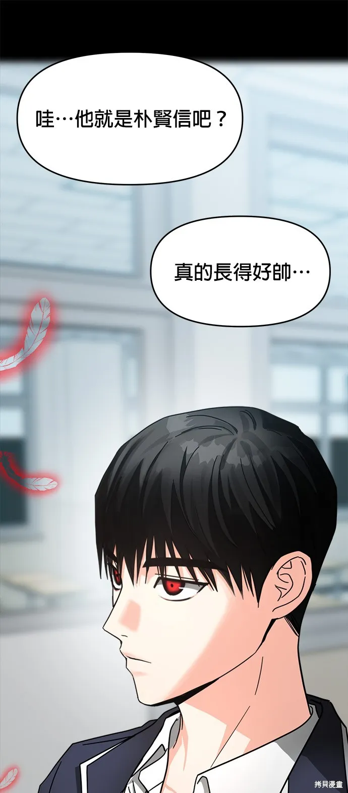第35话 第41页