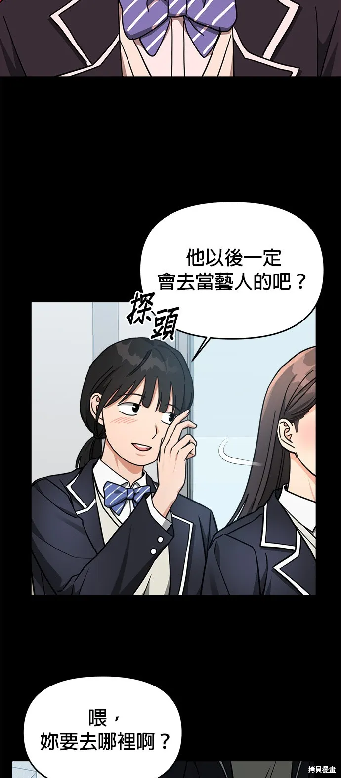 第35话 第43页