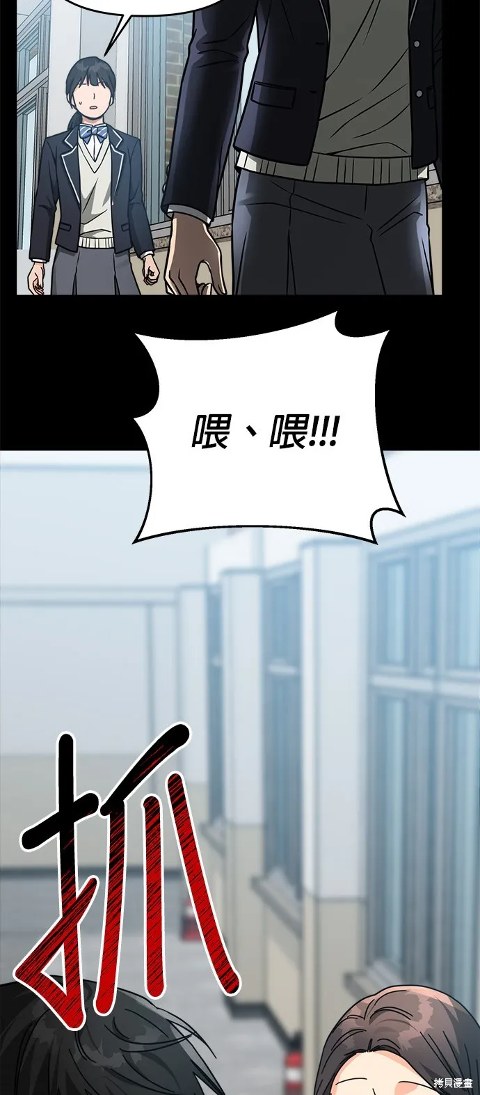 第35话 第44页