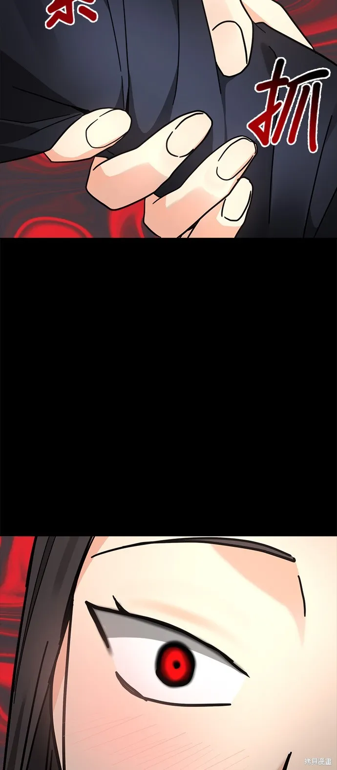第35话 第46页