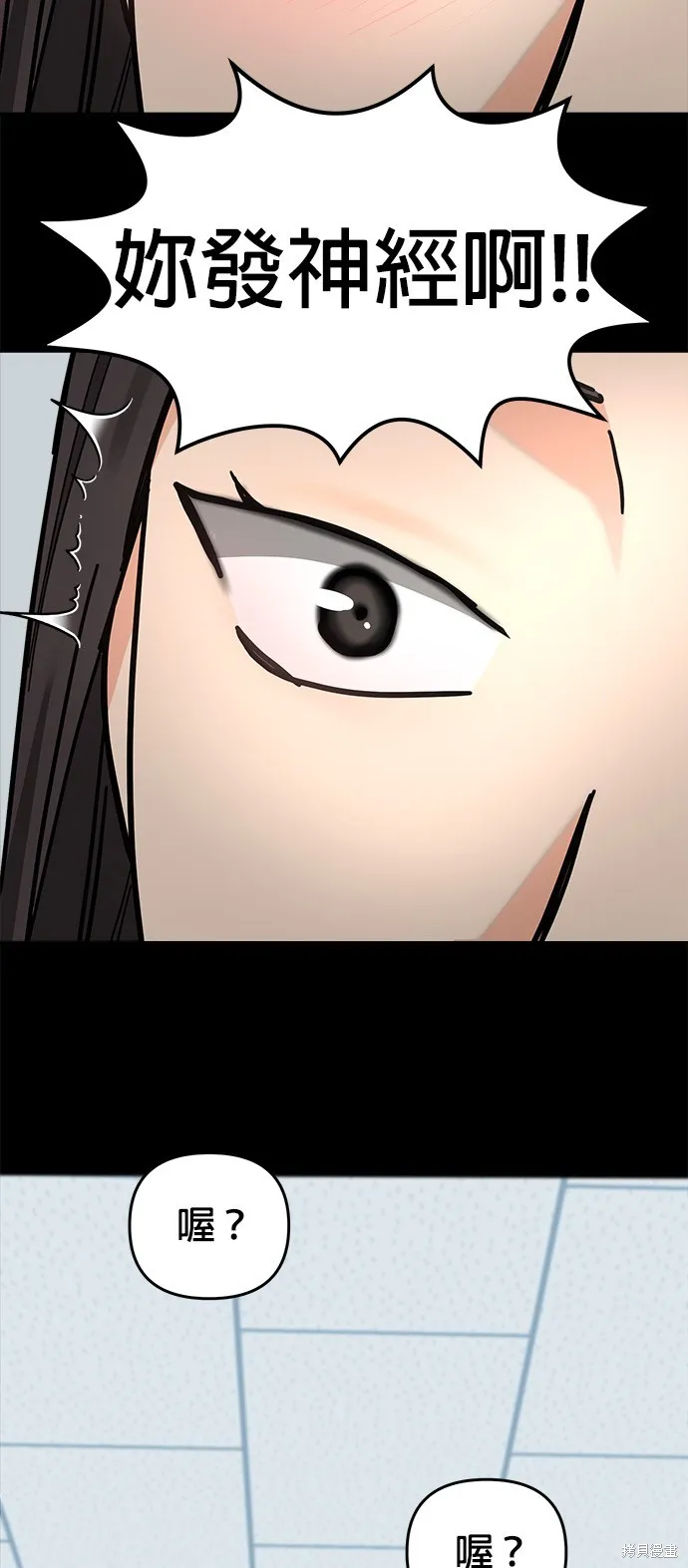 第35话 第47页