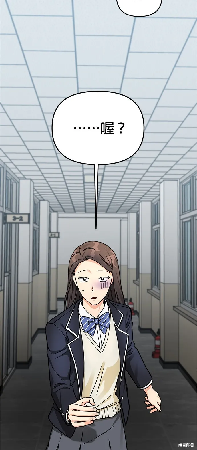 第35话 第48页