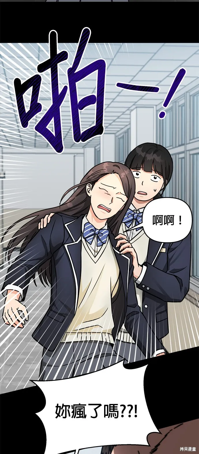 第35话 第49页